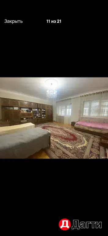 Дом вашей мечты