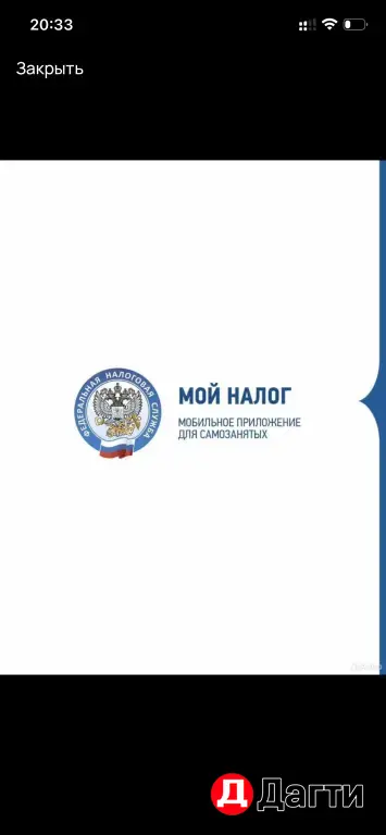 обучу /научу вести самозанятость