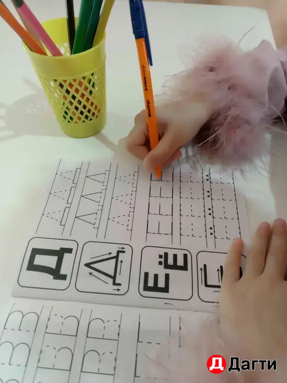 Подготовка к школе 5-7 лет