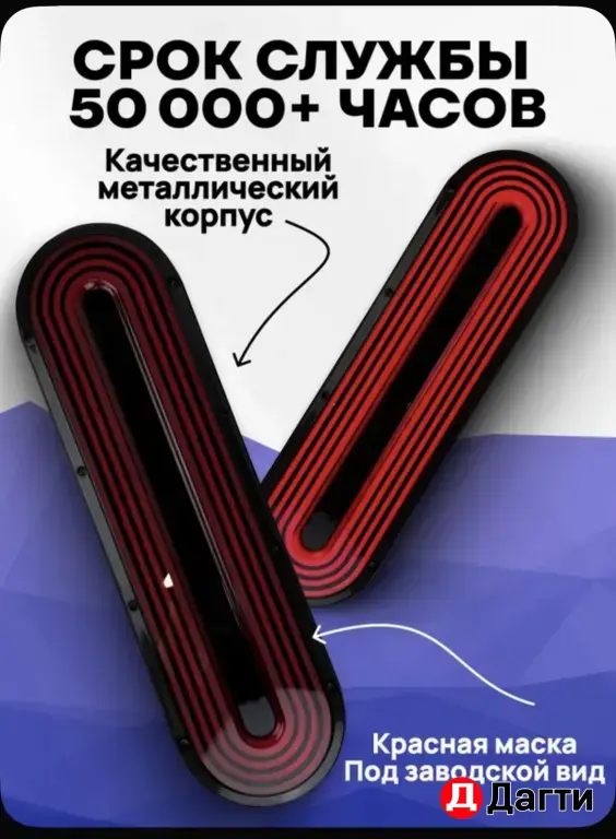универсальные здние лед фонари