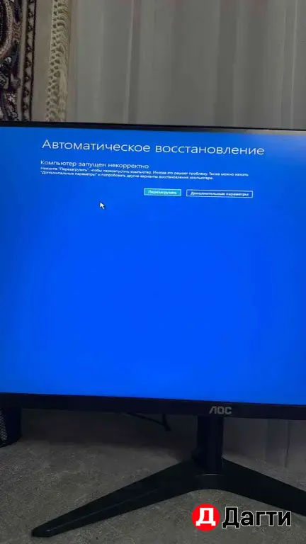 Ремонт компьютеров. Компьютерный мастер с выездом