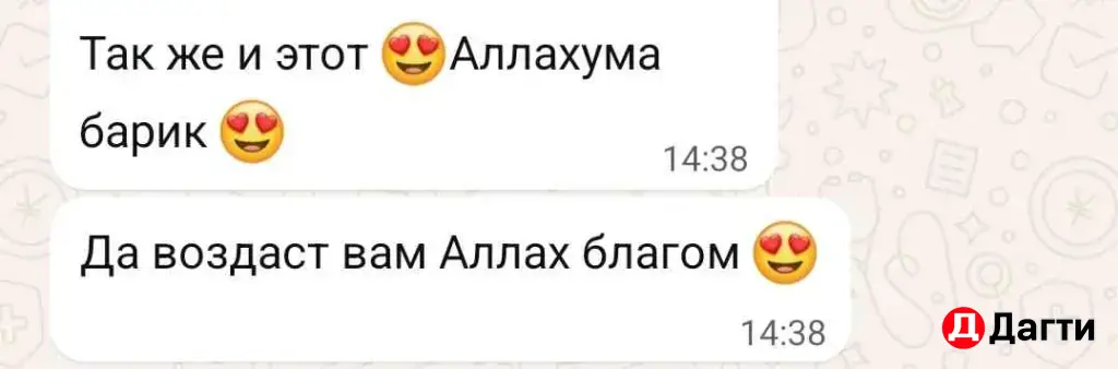 Мойка ковров