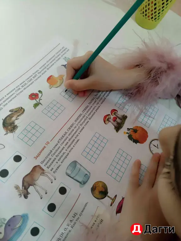 Подготовка к школе 5-7 лет