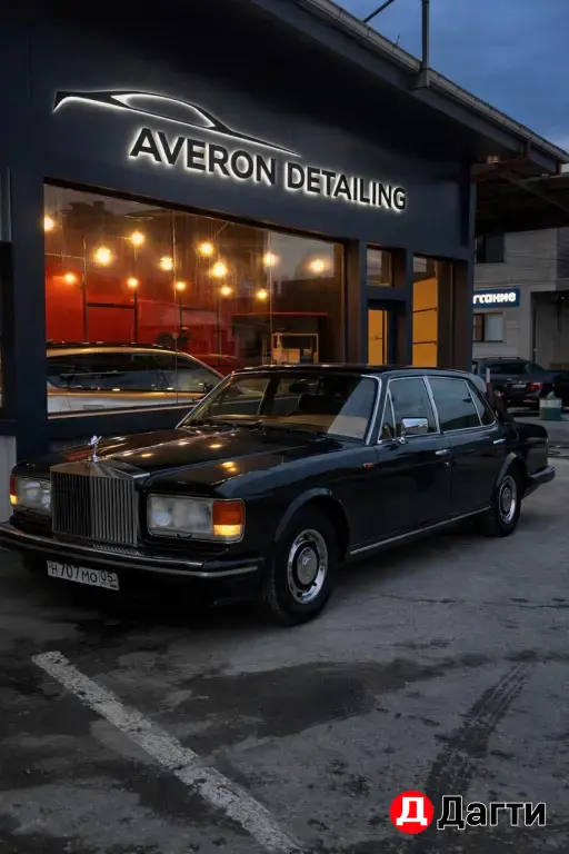 Детейлинг AVERON
