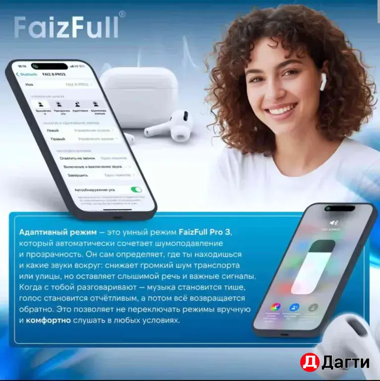 беспроводные наушники AirPods pro 3