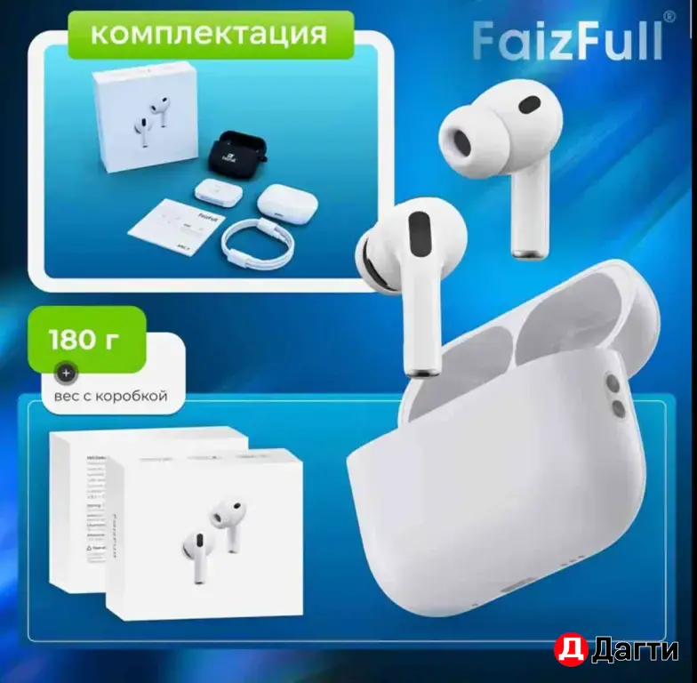 беспроводные наушники AirPods pro 3