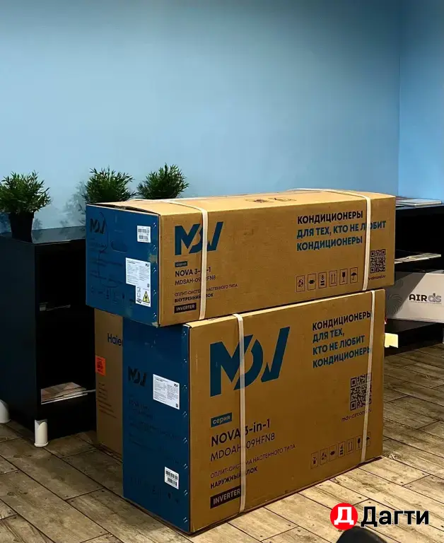 Кондиционер MDV 3в1 инвертор