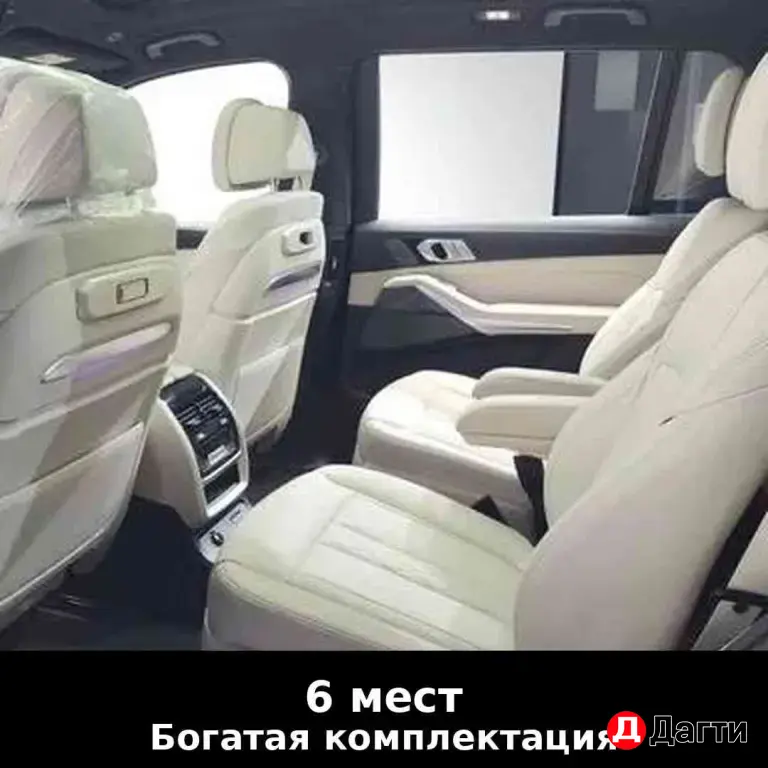 BMW X5, 2025 года
