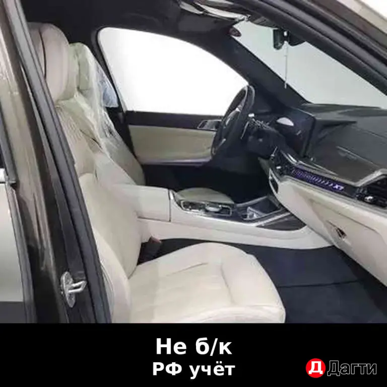 BMW X5, 2025 года