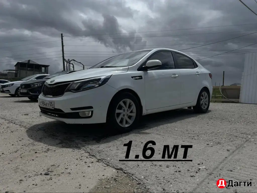 Kia Rio, 2016 года