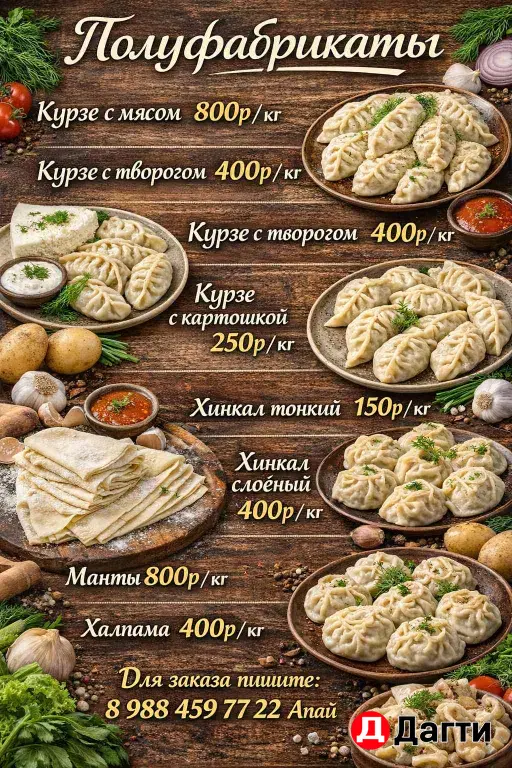 блины,салаты ,закуски