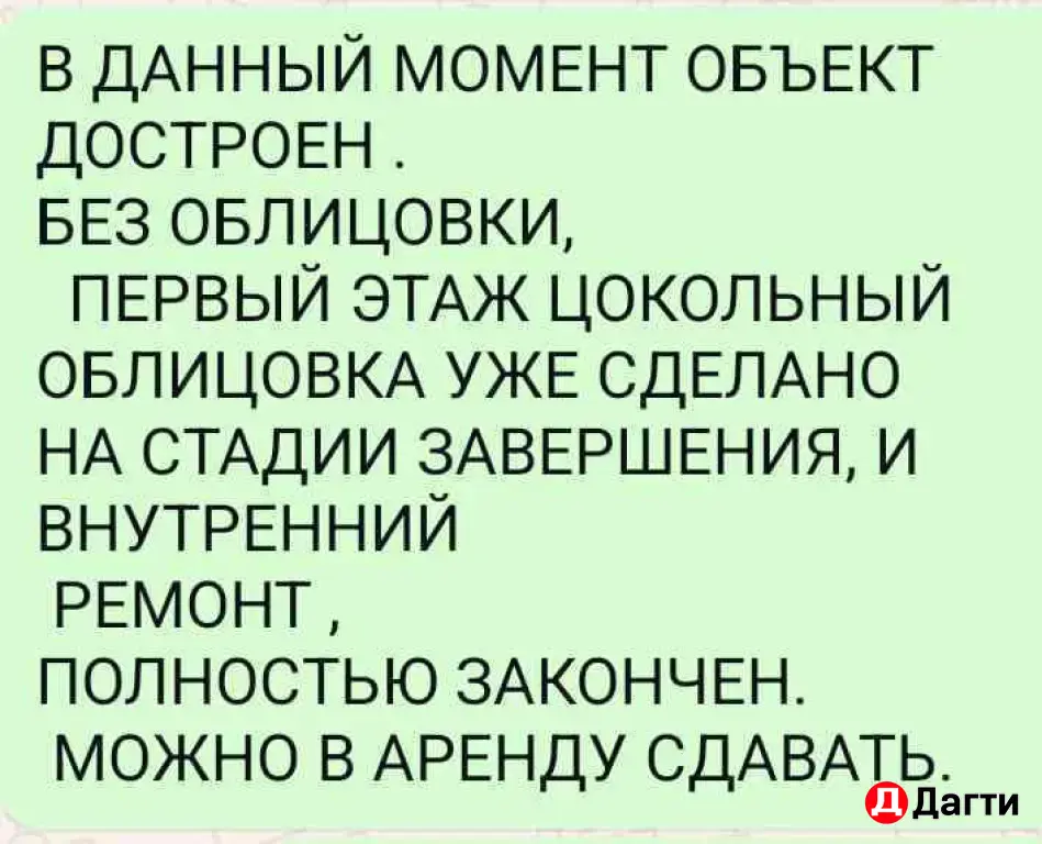 каркас в Ленинкенте КОНЕЧКА 146
