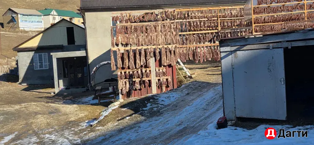 Сушенная горная продукция!
