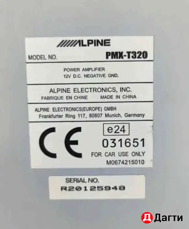 Усилитель Apline PMX-T320
