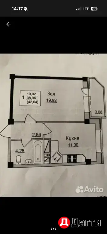 1-к квартира