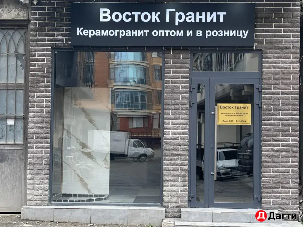 Наружная реклама