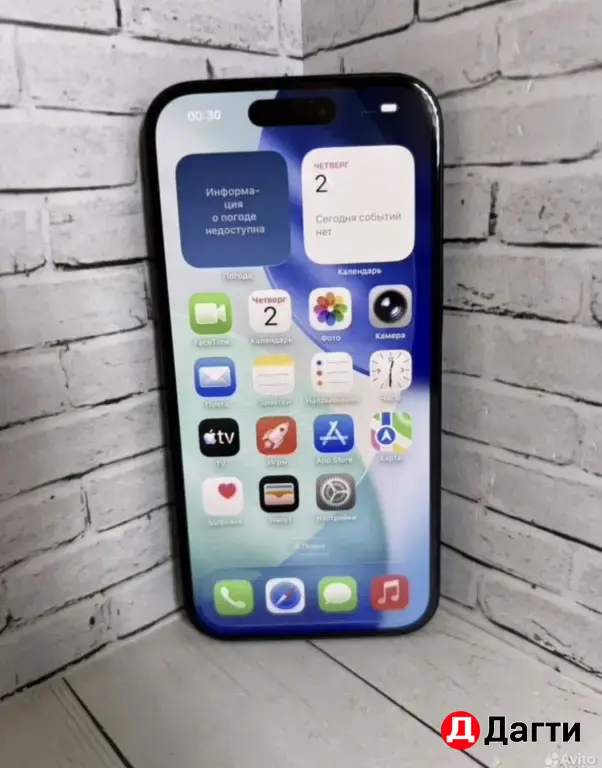 iPhone 15 128GB Black.
