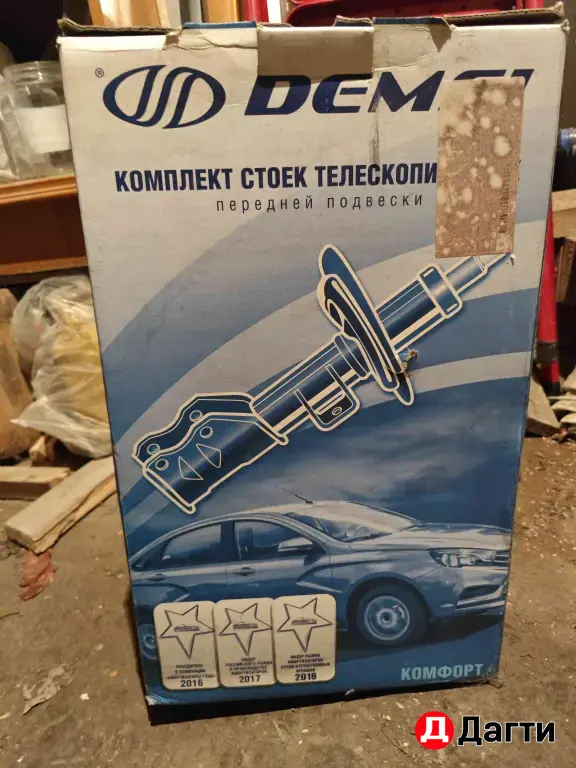 стойка стабилизатора demfi