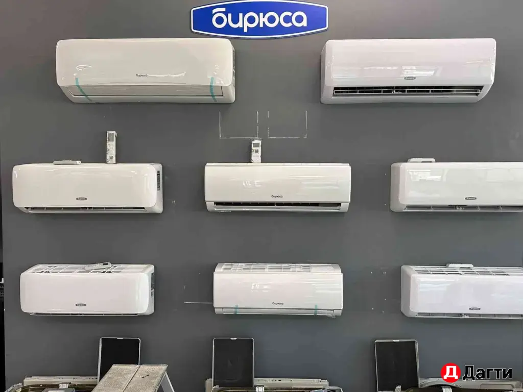 Продажа и установка сплит систем