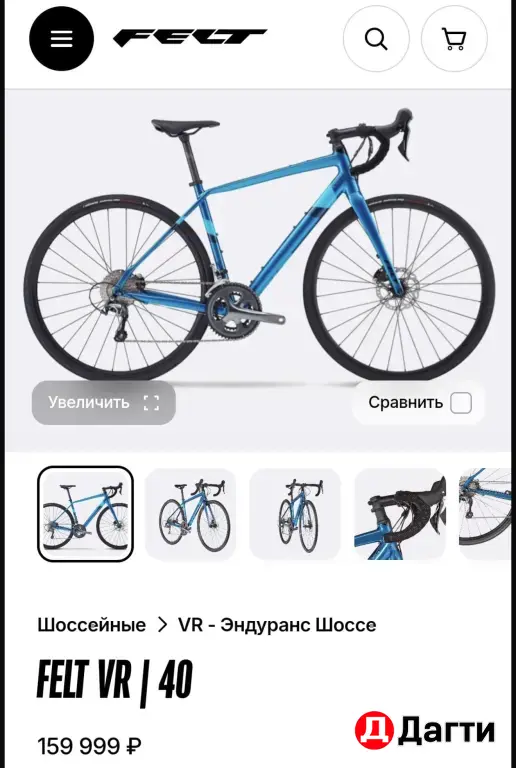 велосипед feel