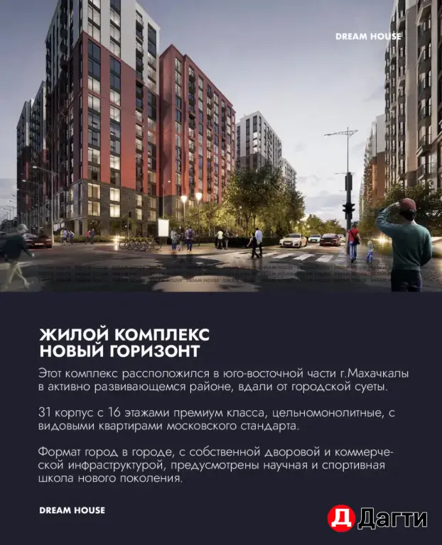 Однокомнатная квартира
