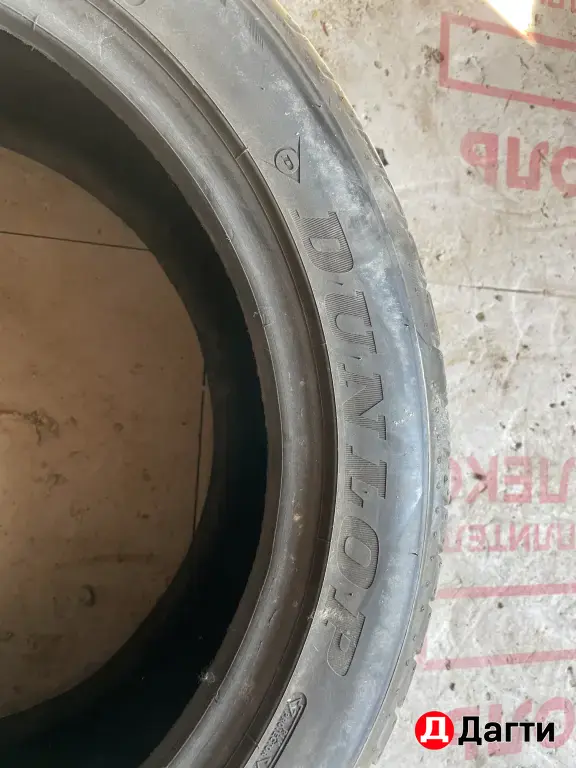 данлоп спорт макс