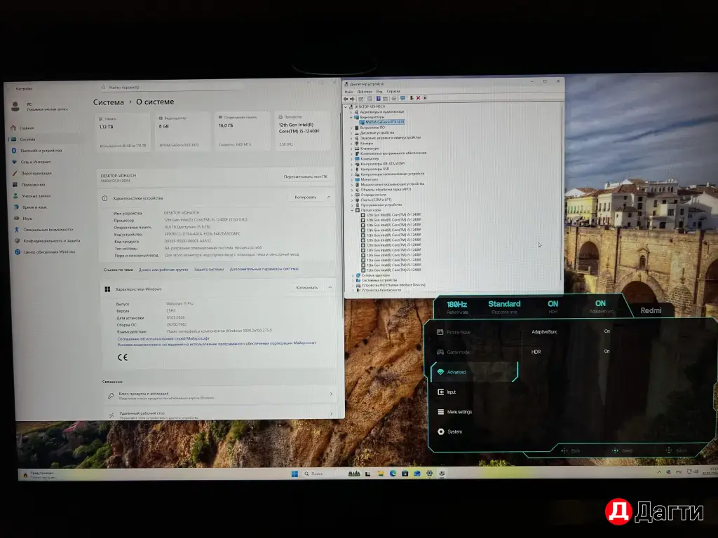 Игровой ПК RTX 3070 + i5-12400f