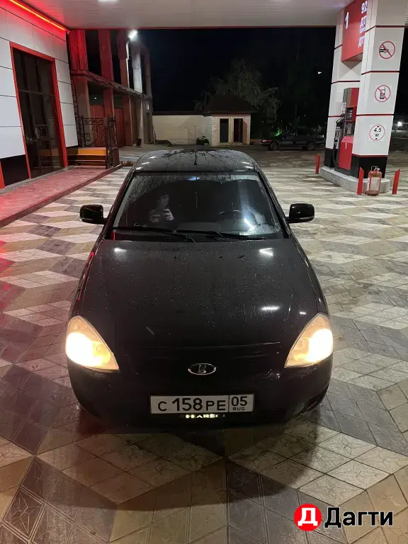 LADA (ВАЗ) Priora, 2015 года