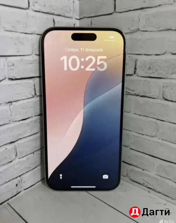 iPhone 15 128GB Green.
