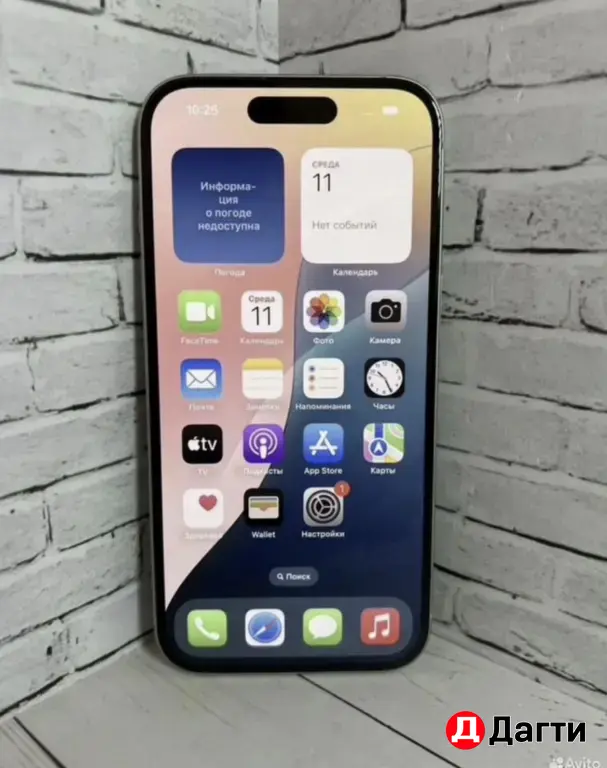 iPhone 15 128GB Green.