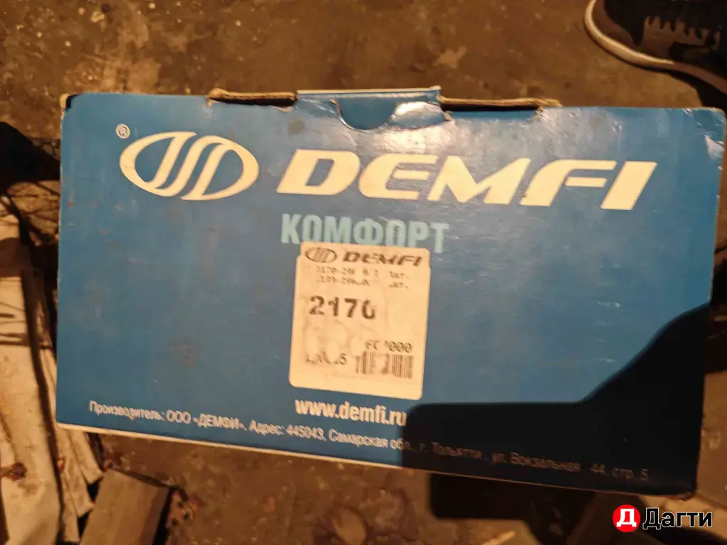 стойка стабилизатора demfi