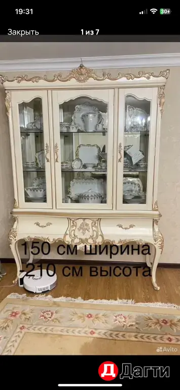 стол, стулья и горка