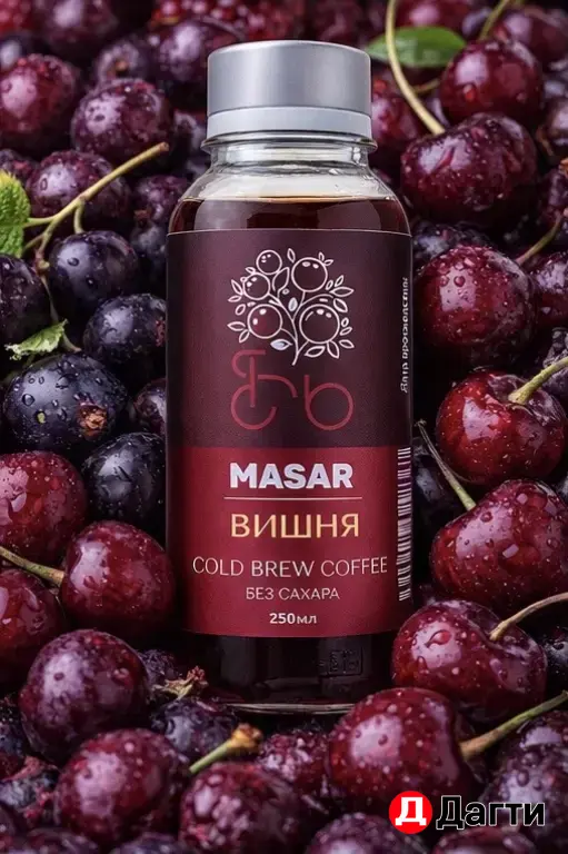 cold brew MASAR
