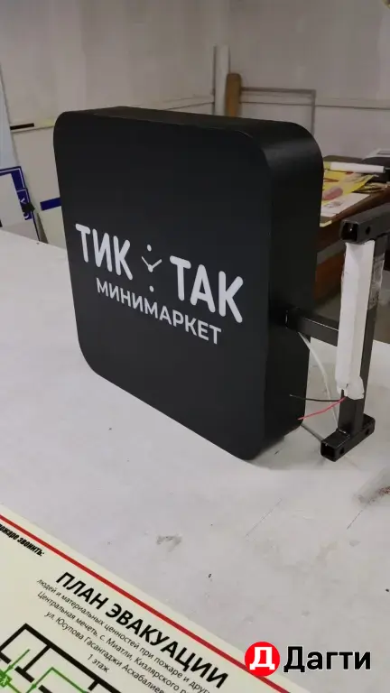 Наружная реклама