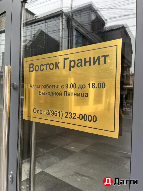 Печать банеров