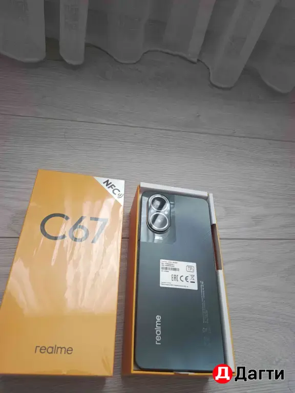 Realme C67 8/256