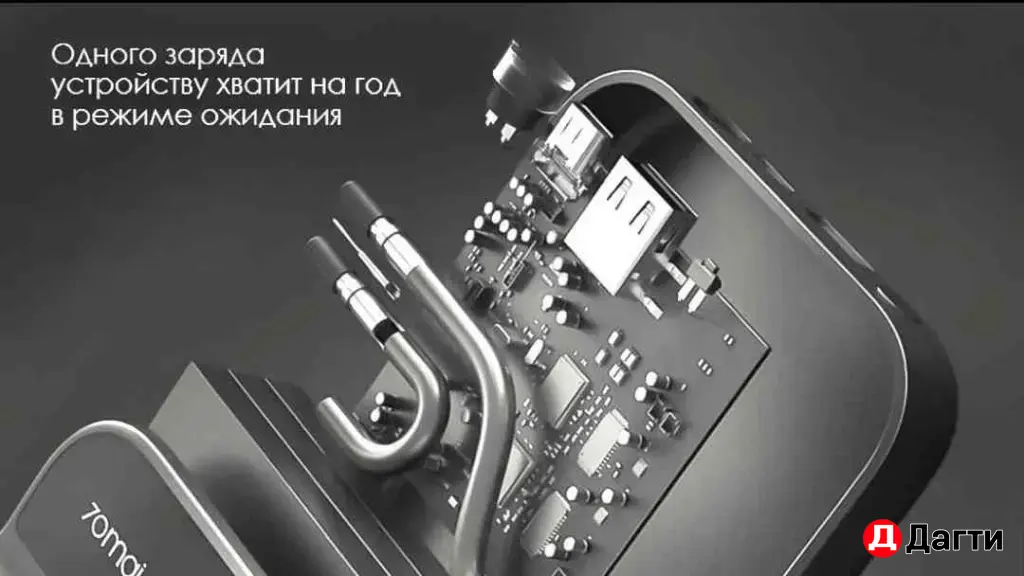 Портативное пусковое устройство Xiaomi 70mai PQS01