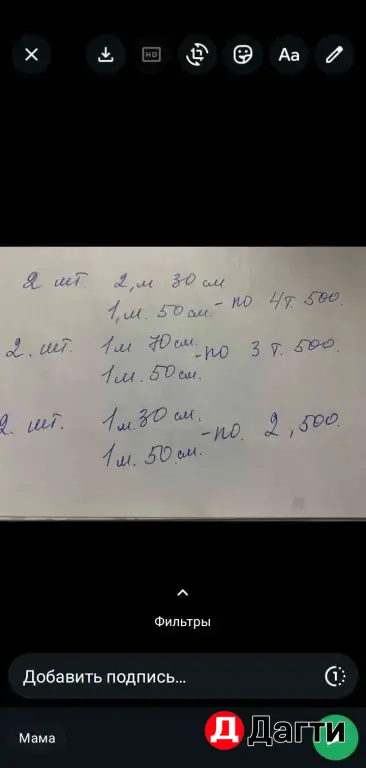 решётки оконные