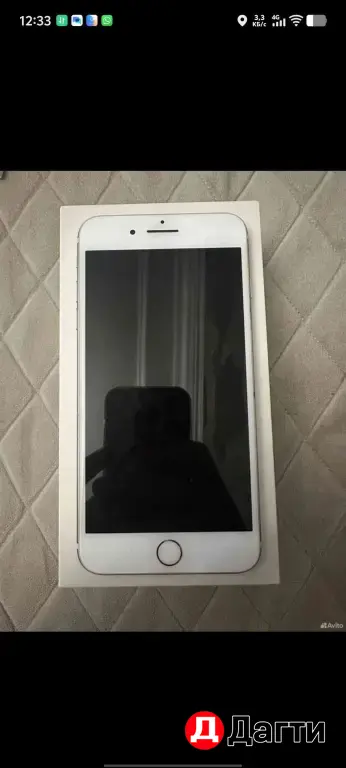 iPhone 7 plus