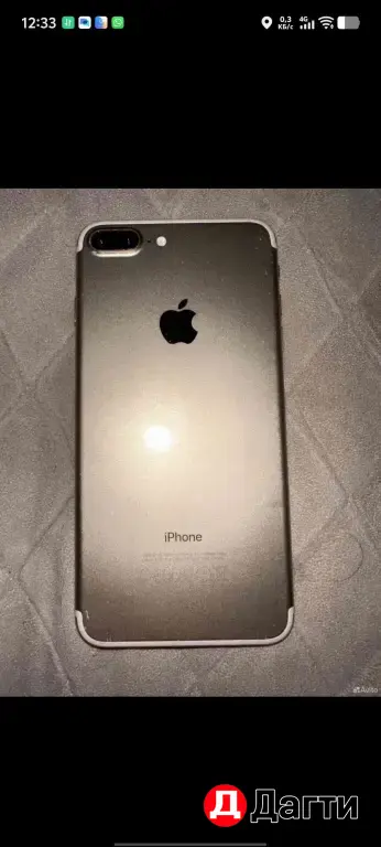 iPhone 7 plus