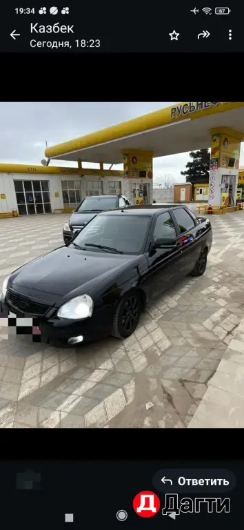 LADA (ВАЗ) Priora, 2017 года