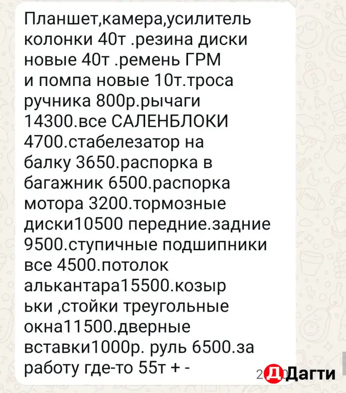 LADA (ВАЗ) Priora, 2017 года