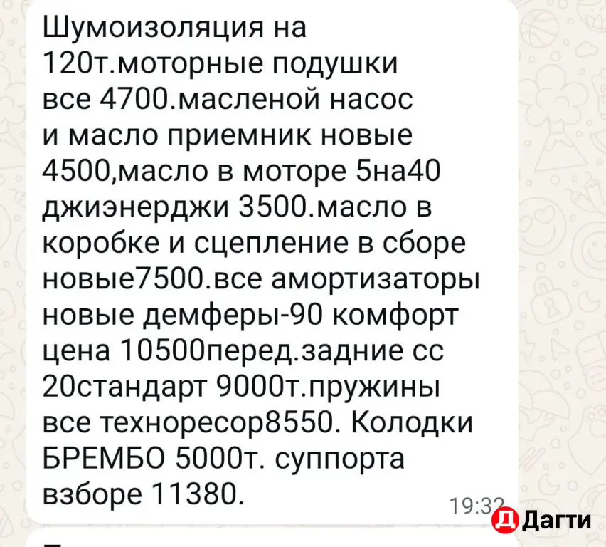LADA (ВАЗ) Priora, 2017 года