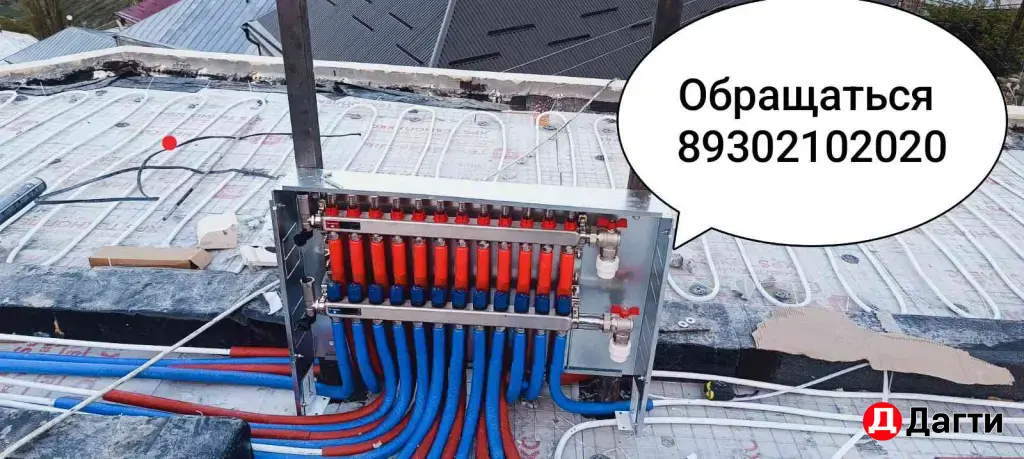 Тепло и уют в каждый дом