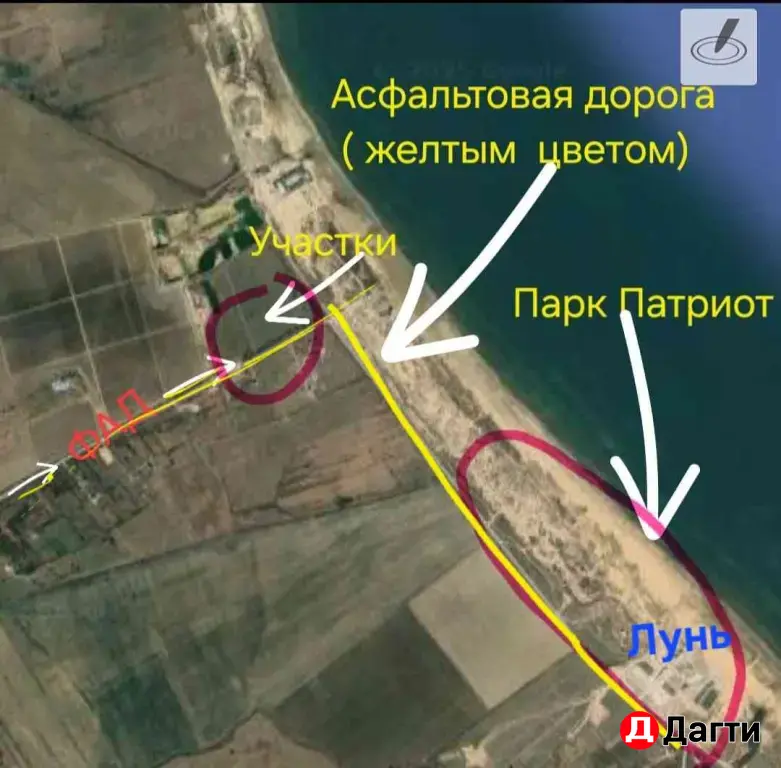 земельный участок у моря