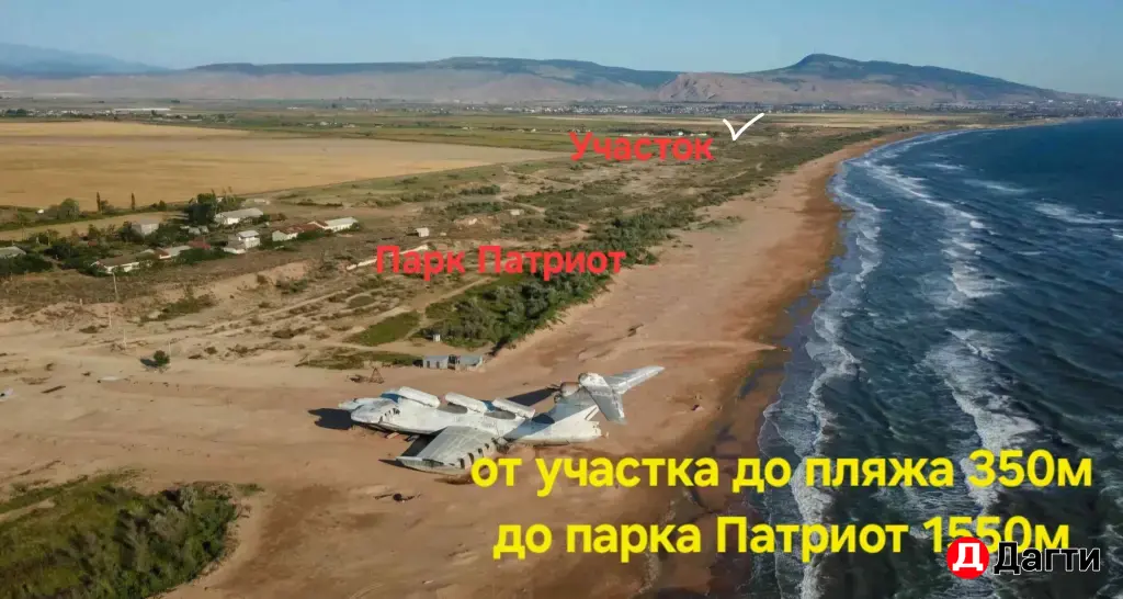 земельный участок у моря