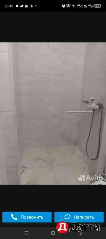 сдаётся комната