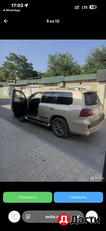 Lexus LX, 2011 года