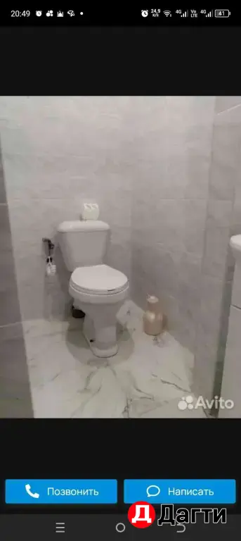 сдаётся комната