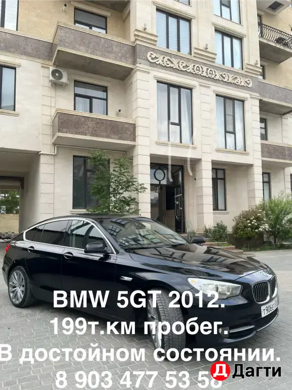 BMW 5 серии, 2012 года